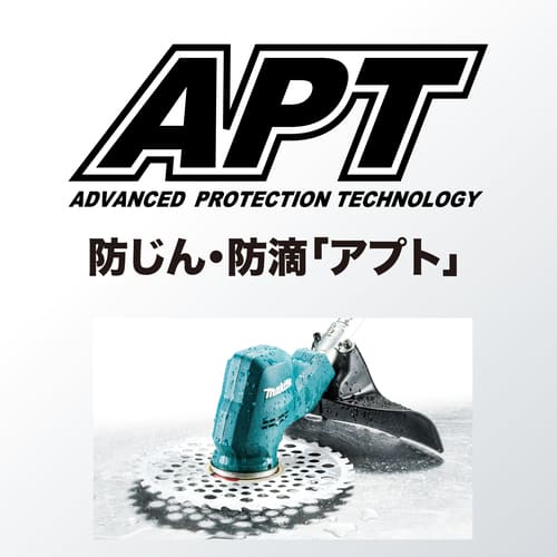 MURDシリーズ 製品一覧 マキタの充電式園芸工具