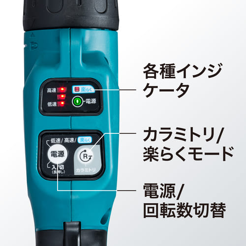MUR189D | 製品一覧 | マキタの充電式園芸工具