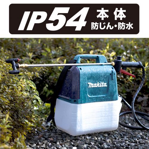 園芸用具 マキタ(Makita) 充電式噴霧器 肩掛式 5Lタンク 18V3Ah