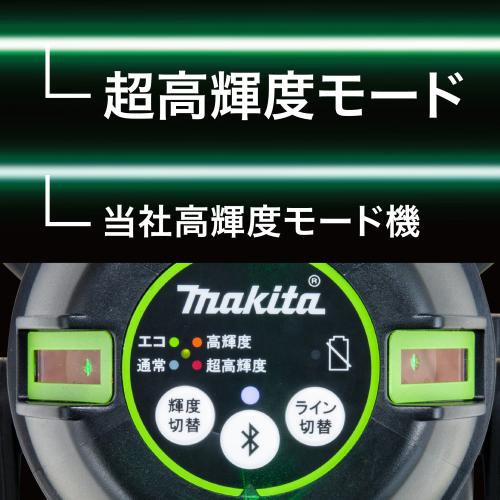 SK507GD | 製品一覧 | マキタの充電式園芸工具
