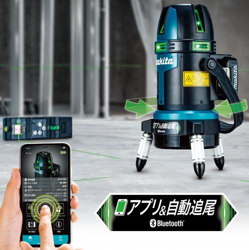 SK507GD | 製品一覧 | マキタの充電式園芸工具