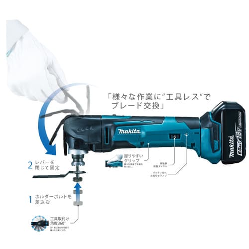 TM41D | 製品一覧 | マキタの充電式園芸工具