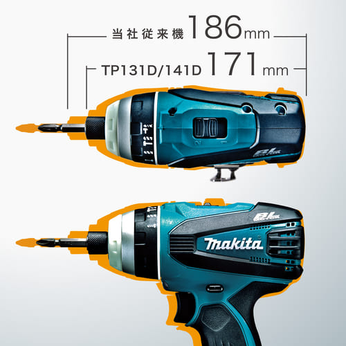 TP131D | 製品一覧 | マキタの充電式園芸工具