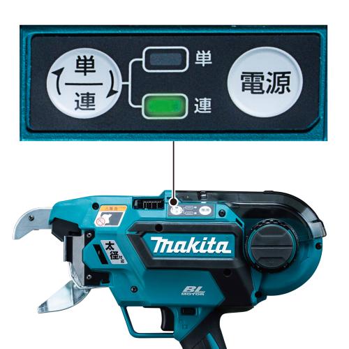 TR181D | 製品一覧 | マキタの充電式園芸工具